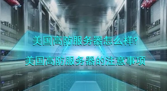 云主機云服務(wù)器可以掛網(wǎng)頁游戲嗎