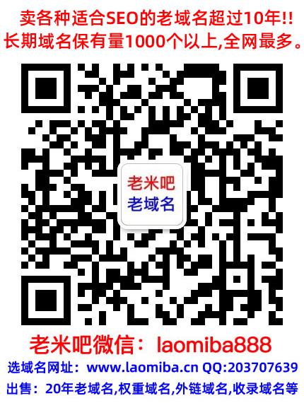 Godaddy老域名姹姺姼出售,已備案域名,外鏈反鏈老域名購(gòu)買,老域名交易百度權(quán)重搜狗收錄域名